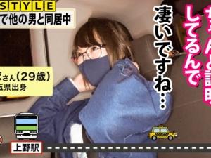 【家送り企画】「ご主人さまとの約束…」異色プレイの神回ｗｗ倒錯したアラサー事務職女がプロのセックスでイキ果てる！！