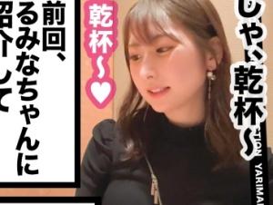 【人妻不倫】「んっ…おっきぃ…硬い♡」旦那公認でやって来た色白＆美肌妻！！根っからのスケベ女が他人棒とハメ外し！！
