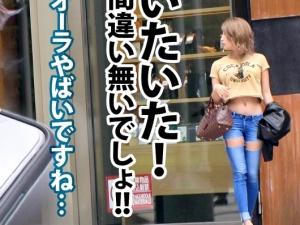 【素人ギャル】ジーンズが似合うお姉さんの本気セックス！！電マ当てながらデカチンにしゃぶりつきイラマ嗚咽で感じるM女ｗ