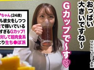【素人】レンタル彼女＆パパ活で凌ぐ色白巨乳女子！！手慣れたパイズリで勃起させると乳揺れハンパ無い中出しファック