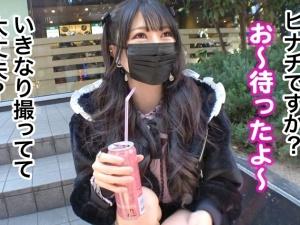 【地雷系美少女】「なんか出てきた！！やだ！！」世間知らずのぴえん系素人娘がまさかの男の潮吹きまでさせてしまうｗｗ