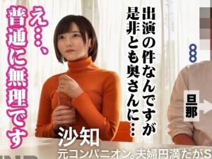 【NTR】「話だけでもと言われて…」清楚な妻に隠された本性を暴く！！ビンビンのデカチンを前に女はみるみるメスの表情に…