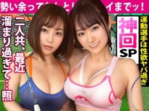 「溜まってるんですか？」神回確定ｗｗｗ男顔負け性欲モンスターコンビ♡大好物のデカチン相手にとんでもない乱れ方で…