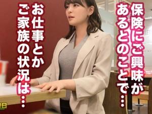 【生保レディ】「一応一緒には寝てるんですけど…」産後処女だという働く奥様が夫じゃないチ●ポと非日常を楽しんでもらいます！！