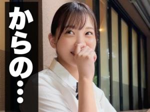 【18歳】犯罪臭すらただよう幼い少女に中出し！！発育途上の色白ボディをハメ撮りしながらたっぷりと味わいます！！
