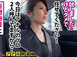 『お尻でイッちゃう♡』美形お姉さんが美アナルまで陵辱され感じてしまうマニア向け映像！！綺麗な顔面とのギャップが酷い変態ｗ