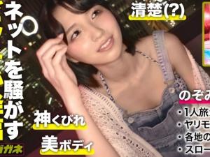 「出ちゃう出ちゃう…ダメーーッ！！」顔良し、ノリ良し、感度良し！！エッチに積極的な美少女と思う存分やり散らかします！！