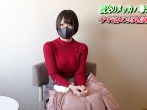 「家に入れなきゃならないので…」体を売ってまで金を稼ごうとしていたお姉さんを捕獲→AV出演させちゃうとんでも企画ｗｗ