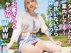 【145cmチビギャル】「ねぇもう我慢出来ない♡」ロリな見た目して中身は超スケベ！！電マオナ即イキから次々体位を変えて…