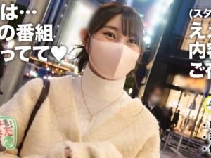 【素人ナンパ】「吉村さん…！？」まさかの中年男優の大ファンだった美少女が念願のプロのセックスを体験しちゃいます！！