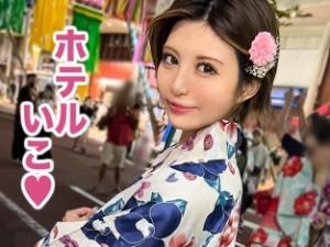 「めっちゃ勃ってる♡」浴衣美形ギャル！！デカチン喉奥ノーハンドフェラから美ボディを満喫するハメ撮り中出しファック