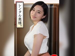 【レンタル人妻】黒髪清楚な三十路主婦を半ば強引にセックス誘導！！禁止行為なはずが女の方も徐々にチ●ポの虜となり…