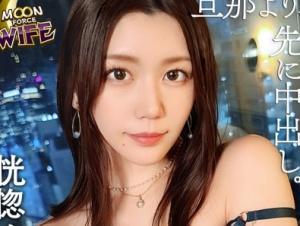 【人妻不倫】「海外出張で…」旦那に隠れて生々しい車内フェラ→清楚系の容姿からは想像できない本気セックス！！