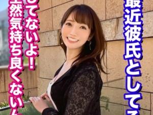 【セフレ】「一緒にイキたい…♡」「出ちゃう…！！」彼氏がいるのにゴム無しセックス！！勢いのままドピュッと中出しさせてしまう！！