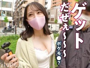 【痴女NTR】生粋の寝取り気質ガールが逆ナンパ！！自慢の巨乳デカ尻エロボディ＆テクを駆使して素人男性を虜に！！