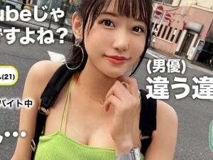 「すごい…奥まで…奥まで…」膣奥まで貫くセックスに女子大生ご満悦！！自らリズミカルに腰を振り快楽に没頭しちゃう！！