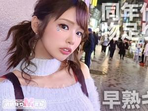 【女子大生】ルックス120点！！アイドルGにいてもおかしくない美少女「早いのがいい♡」ハードピストンによがるよがる！！