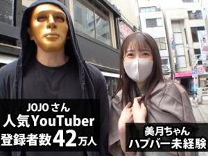 【企画】素人女子がアングラレビューで人気のユーチューバーとハプバーに潜入！！薄暗い店内で早速エロ行為が始まって…