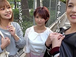 【素人ナンパ】レベル高すぎな女子大生トリオをまとめて捕獲！！乱痴気騒ぎからピチピチの若い体をいただきやすｗ