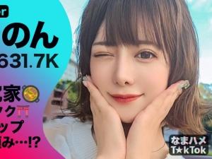 【素人】「いっぱいイケますように♡」神様にもエロいことお願いｗどこまでも貪欲なスケベ美少女をお望み通りハメ倒す！！