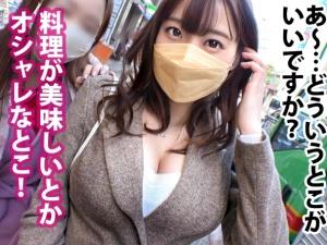【マルチ勧誘女】態度もカラダもけしからん女子大生をチ●ポで成敗！！マシュマロのようなおっぱいを揺らしよがり狂わせろ！！