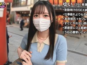 【現役看護師】美人ナースがプライベートでAV出演！！「めっちゃパンパン♡」積極的すぎる痴女攻めにたじたじになりながら…