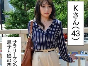 【母乳人妻】アラフォー妻の生々しい変態プレイ！！野外露出でミルクがピューッ！！旦那と子供たちには絶対見せられない真の姿…