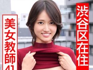 【人妻教師】公立学校教諭の生々しいメス化した姿！！家族や生徒たちには絶対に見せられない獣じみた不倫セックスがエグいｗ