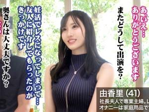「勃たなくなっちゃって…」41歳には見えない自慢の美人妻を寝取らせたい旦那！！女はカメラに戸惑いつつも、徐々に…