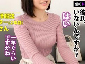 【素人】「もう帰ってください…」面接にやって来たお姉さんを無理やりエロ撮影！！まずは小手調べにフェラ抜きさせると…