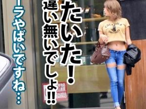 【ドＭギャル】ムッチリ肉感たまらんｗｗ電マでぐしょ濡れ＆デカチン喉奥フェラ準備万端→ジーンズ姿のまま鬼ハメ！！