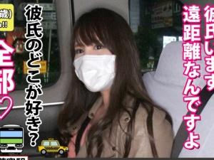 【家送り企画】ドＭすぎる彼氏持ち女を犯しまくれ！！ハードファックで泣き顔になりながらも感じまくる姿がやばすぎるｗｗ
