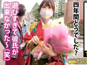 「みんなヤリマン♡」友達ともどもSEXしまくりだった女子大生のキャンパスライフｗ卒業式後に晴れ着のままAV撮影突入！！