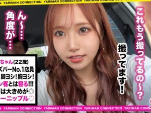 「おっきぃのが好き♡」素直すぎる素人娘がデカチンノーハンドフェラからゴム無しでアグレッシブにハメ狂う！！