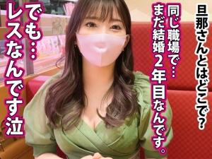 【人妻ナンパ】新婚2年目のガチ美人主婦GET！！意外にもフサフサとしたスケベオマ●コにウッカリ中出ししちゃうｗｗ