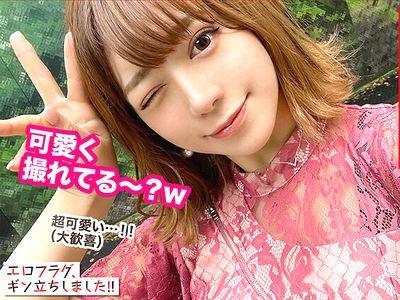 【素人】可愛い顔して大量潮吹きする敏感ボディ美少女お姉さん！無毛マンコからハメ潮撒き散らす立ちバックのエロエロセックス！