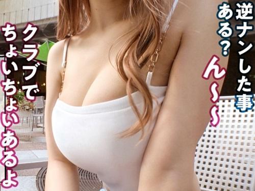 22歳Hカップ美爆乳のギャルに生ハメ中出しピストン！パイ揺れ騎乗位極上パイズリが最高にエロいｗ