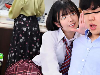 〔女子高生×中出し〕許されざる愛に揺れるマジ可愛いJKさんその絆と運命に挑む感動のドラマ！激動の展開があなたを引き込むｗｗｗ