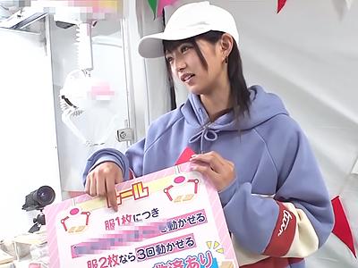 〔ナンパ×女子大生〕運命の出会いを演出！クレーンゲームがもたらす冒険とスリルの夜ｗｗｗ