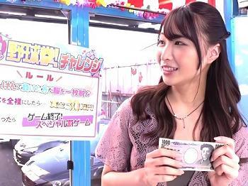 【素人ナンパ】え～負けたくないwwお友達を待っている所だったスレンダーJDお姉さんがMM号で始まった野球拳にノリノリ参加