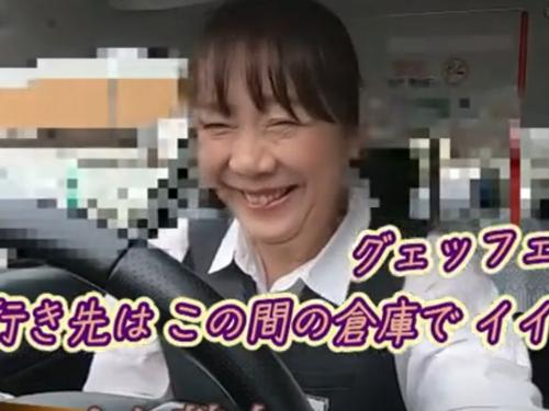 好きモノ熟女タクシードライバーが倉庫へ行って男性客と後部座席でハメまくる！