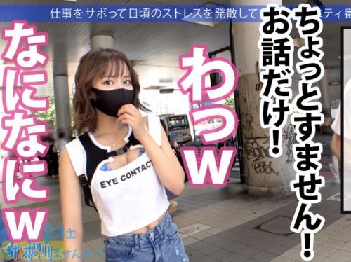 渋谷にいた美容師ギャルと江ノ島デート！ビーチでいっぱい汗を流した後はホテルでコスプレ鬼ハメ中出しSEXｗ