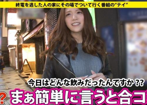 終電を逃したデカパイ美女を家まで送ってハメ撮り開始ｗGカップの神乳を揺らしてイキまくる姿に射精不可避ｗｗｗｗオナサポ必至ｗ