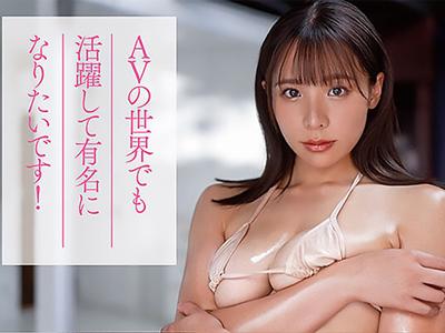 【デビュー作品】元女子アナが魅了する！初AVで子宮ガン突きパコされてイキまくる姿にフル勃起不可避ｗｗｗ