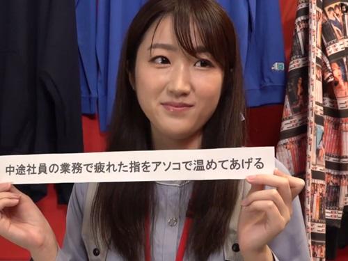 ［SOD女子社員］恒例の全裸業務の日に入社１年目の斉藤月乃がHな特別業務の指令を受け顔が引きつってしまう