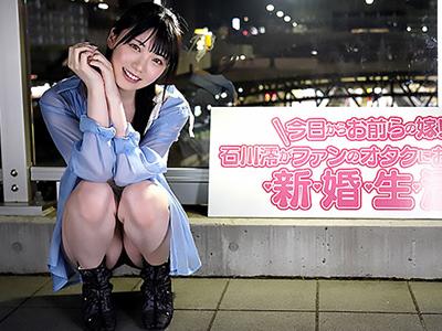 【接吻×石川澪】美女による圧倒的な視覚効果と最高のテクニックで至福の瞬間を幾度となく体験し大人の喜びを深く感じてみよう！ｗｗｗｗｗｗ