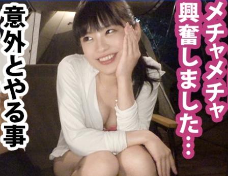 『今日、会社サボりませんか？』20歳のスレンダー美少女をナンパ？セックス大好きなドスケベ女でした！？【エロ動画】
