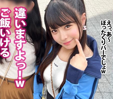 『セックス出来たら入会する！（大嘘）』逆ナンしてきた巨乳美少女はマルチの女？絶頂させて成敗しちゃいました！【エロ動画】