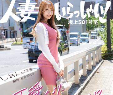 【人妻不倫】『夫の許可は取ってきましたww』28歳の新婚妻が旦那公認でAV出演しちゃいました！？【エロ動画】