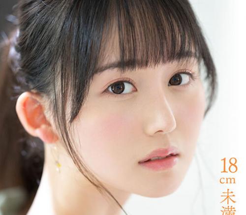 【ＡＶデビュー】『アイドル系なのに敏感ボディ？』172センチの長身9.5頭身の美少女が衝撃のデビューを果たす！！
